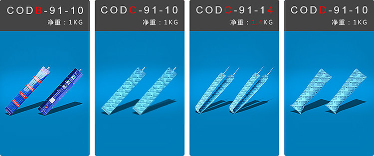 春旺集裝箱干燥棒系列